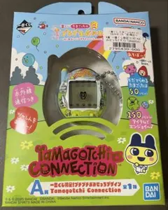 たまごっち 一番くじ A賞 プチプチおみせっちデザイン