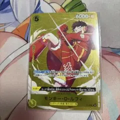 モンキー・D・ルフィ p-106