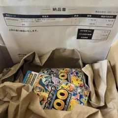 【即日発送】ポケセン産　未開封　MEGAスタートデッキ100２点セット