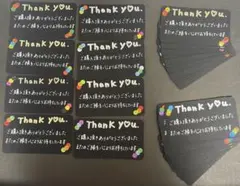 【匿名配送】サンキューカード　手書き　2種30枚