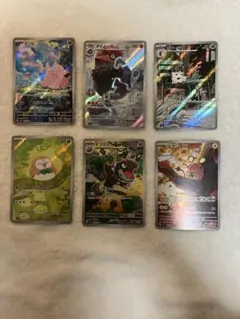 ピッピAR 他　ポケモンカードセット