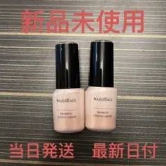 マキアージュ  ドラマティックエッセンスリキッド　オークル10✖︎2個セット