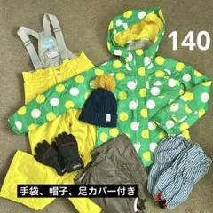 ONYONE 美品RESEEDAレシーダスキースノボウェア140 手袋帽子セット