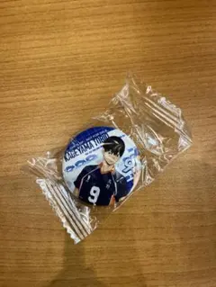 影山飛雄 ハイキュー 缶バッジ くら寿司