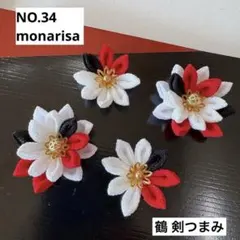 Item thumbnail for item e2362873-4959-4678-b0da-e80f3aa2690b