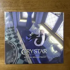 新品☆ CRYSTAR クライスタ スペシャルサウンドトラック