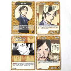 名探偵コナン 黒影の襲来 新たなる謎 疾風の煌めき 諸伏高明 関連