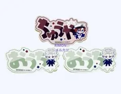 文スト 中原中也 福地桜痴 横浜廻遊 マリンタワー 巨大ガラポン ステッカー