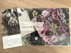 Item thumbnail for item e442828d-2ba8-4480-af8a-64741a3d18e9