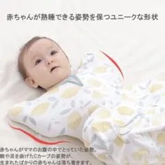 スワドル　Lサイズ