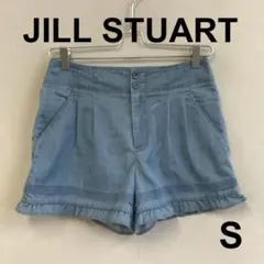最終　H0814A02【JILL STUART】裾フリルショートパンツ　水色　S