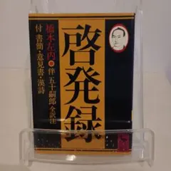 2026年最新】清木場俊介 書の人気アイテム - メルカリ