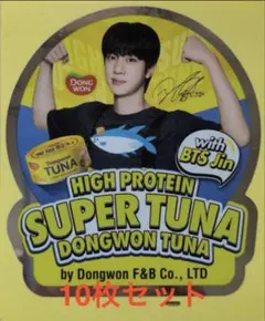 Dongwon ドンウォン ツナ缶 Jin ジン ステッカー10枚セットのサムネイル