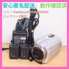 2026年最新】HDR-XR350の人気アイテム - メルカリ