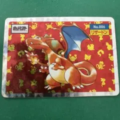 ポケモンカード トップサン リザードン ホロカード No.006 - メルカリ
