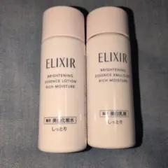 【匿名配送】エリクシール ブライトニング ローション エマルジョン セット