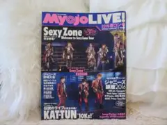 MyojoLIVE雑誌