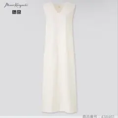 UNIQLO × Mame Kurogouchi ノースリーブロングワンピース