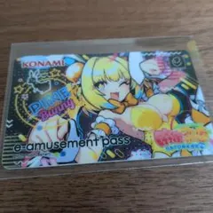 KONAMI e-amusement pass (メタリック)