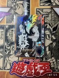 ドラゴンボールスーパーダイバーズ　アドバンスパック ベジット