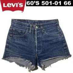 Levi's 501 60年代 66 縦落ち アメリカ製 W 30 カットオフ