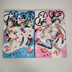2026年最新】ノゾ×キミの人気アイテム - メルカリ