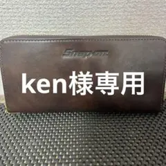 2026年最新】Snap-on メンズ 長財布の人気アイテム - メルカリ