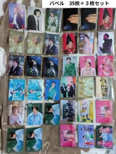 Mrs.GREEN APPLE　ミセス　フォト　バベル　大森元貴　集合　まとめ