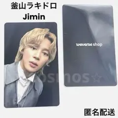 BTS ジミン ARIRANG weverse 特典 ラキドロ トレカ JPFC - メルカリ