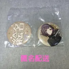 プロセカ セガラッキーくじ 東雲絵名 缶バッジ