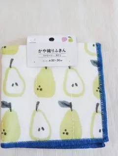 かや織りふきん かや織ふきん 洋梨　ラフランス　果物