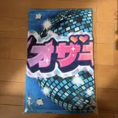 M!LK シャカリキレボリューション シャカレボタオル 塩﨑太智