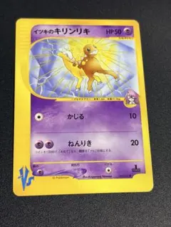 2025年最新】イツキのキリンリキの人気アイテム - メルカリ