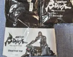 【ボートレース下関&仮面ライダーBLACK SUN】 コラボセット