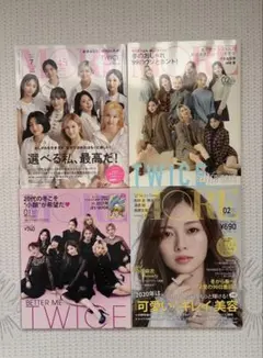TWICE 雑誌MORE　4種セット