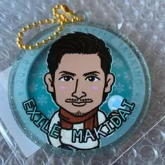 EXILE  MAKIDAI グリッターキーホルダー