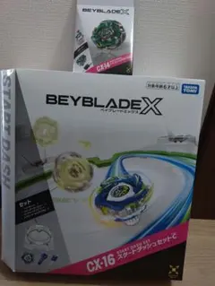 新品未開封 Beyblade X CX-16スタートダッシュセットC - メルカリ