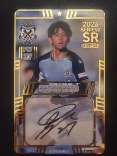 ☆2026サンフレッチェ広島レジーナオンサイトカード直筆サイン☆SSR