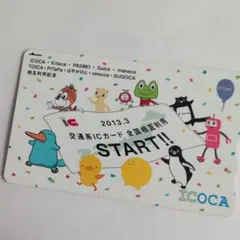 2026年最新】記念 ICOCAの人気アイテム - メルカリ