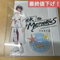 BTTM2 八木勇征 アクスタ