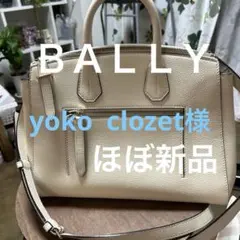 BALLY ショルダーバッグ ベージュ レザー