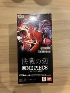 2026年最新】ワンピースカードゲーム box 未開封の人気アイテム - メルカリ