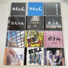 良品 CD 湘南乃風 まとめて 11点 セット まとめ売り - メルカリ