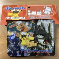 ポケモン　ショルダー付ウォレット　キャプテンピカチュウ　リザードン　レックウザ