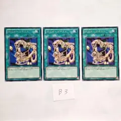 ポルターガイスト 3枚セット レア　BE02-JP025　遊戯王 b3