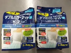 ダブルパワーマット 小　7個✕2セットのサムネイル
