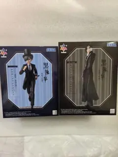 黒執事 -寄宿学校編- Luminasta セバスチャン　シエル　２体セット