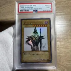 【 鑑定品 PSA9 】　美品　最安値　ブラック・マジシャン　サイン　描き下ろし
