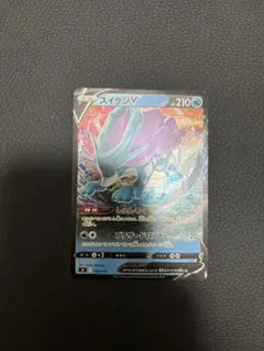 スイクンV SI スタートデッキ100 092/414