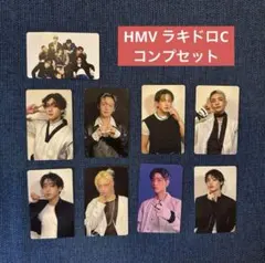 スキズ KARMA HMV ラキドロCトレカ コンプリート 9種